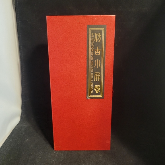 Vintage An Imitation of An Ancient Small Screen 6 Panel Lacquer Folding Screen - Picture 3 of 15